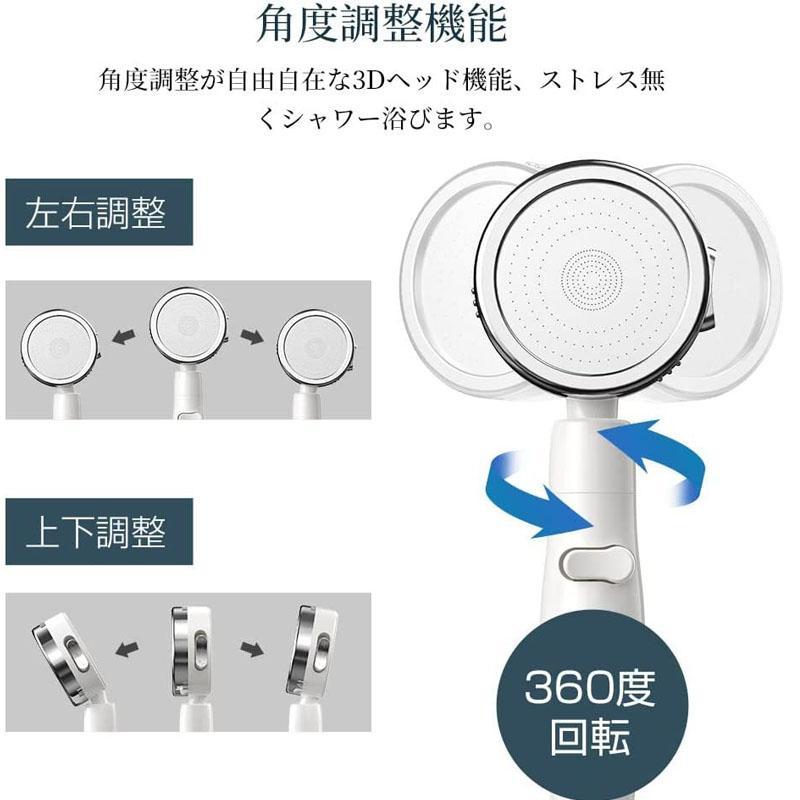 シャワーヘッド 節水増圧 リファ 3段階モード 塩素除去 水量水圧調節
