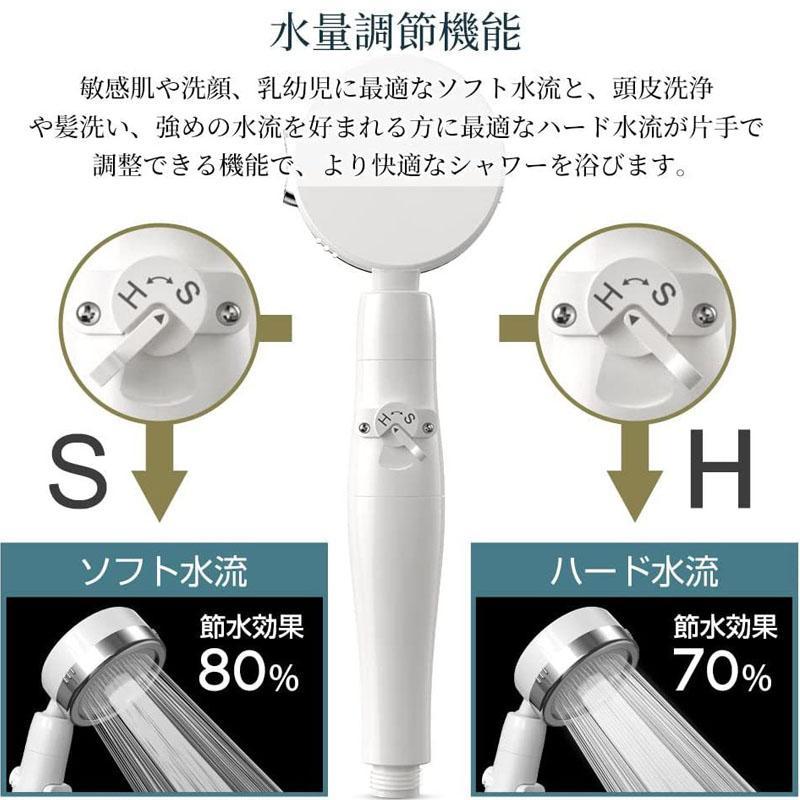 シャワーヘッド 節水増圧 リファ 3段階モード 塩素除去 水量水圧調節