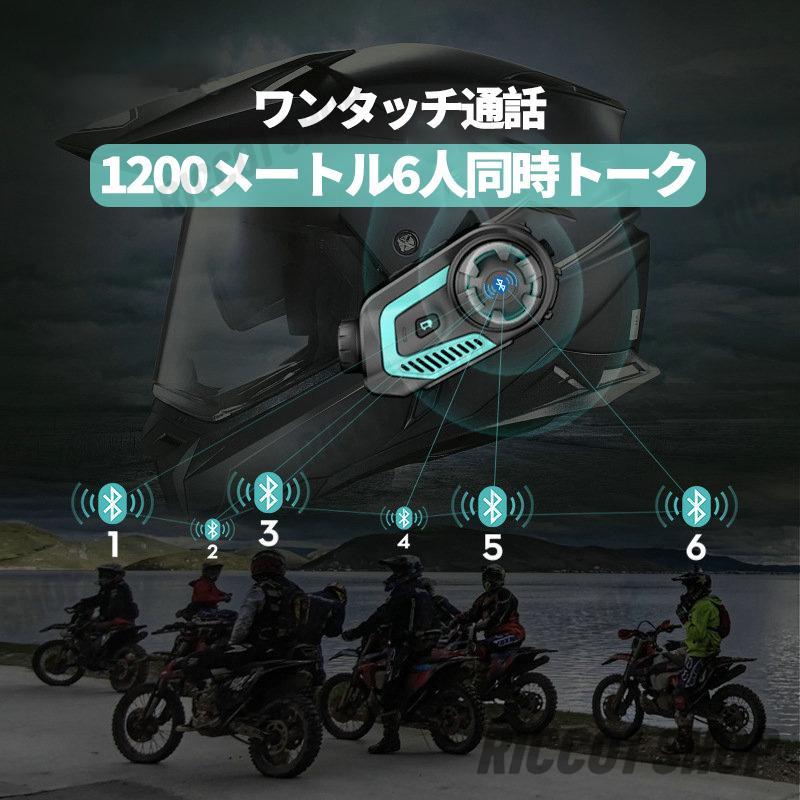 バイク インカム 2K高画質カメラ付き 1200M通話距離 IP65防水