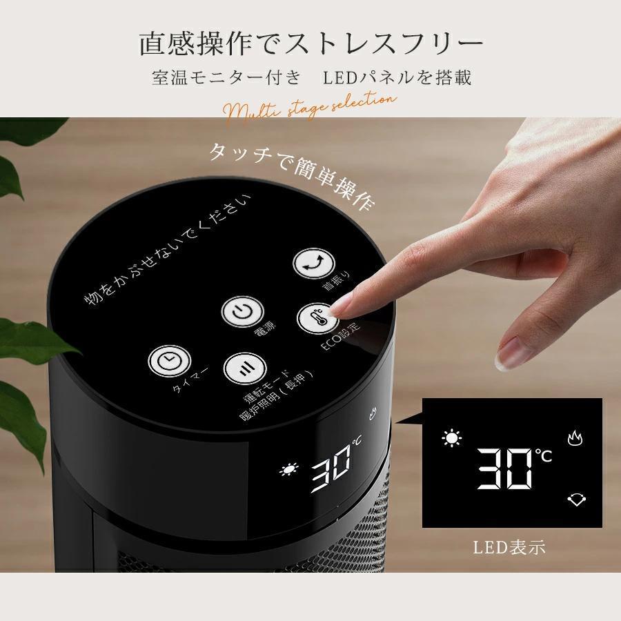 セラミックヒーター ファンヒーター 2秒速暖 1200W 温度調節 15畳部屋