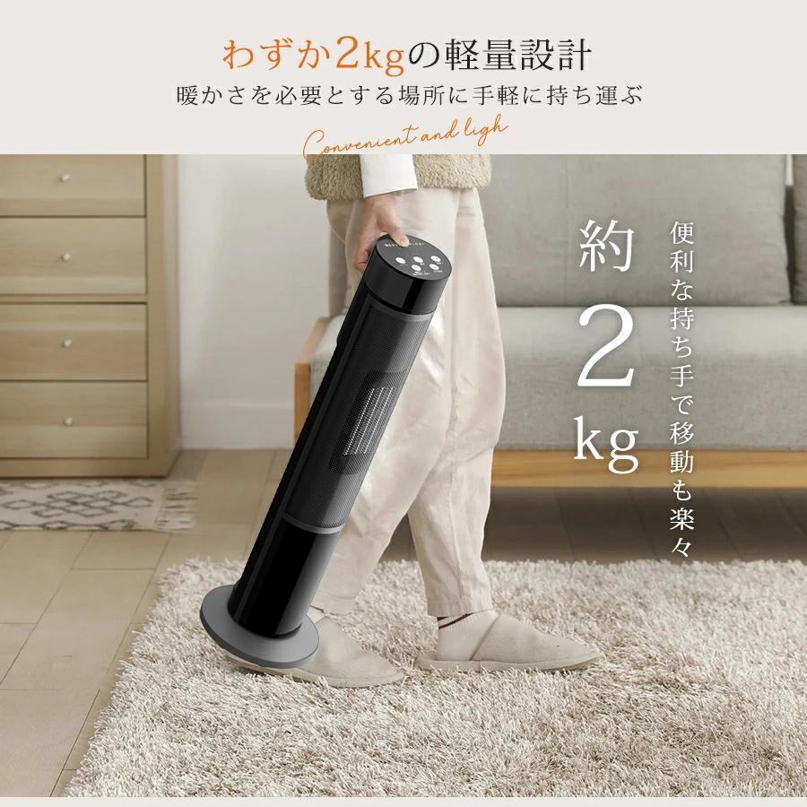 セラミックヒーター ファンヒーター 2秒速暖 1200W 温度調節 15畳部屋