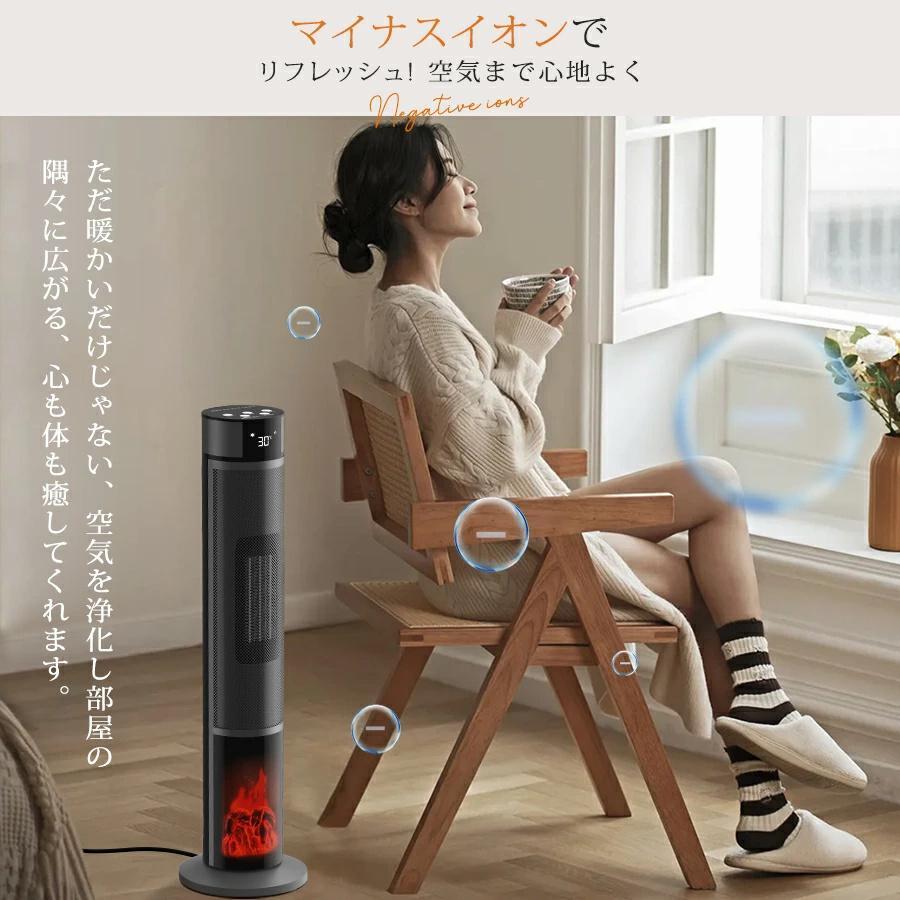 セラミックファンヒーター 自動首振り機能付き 2秒速暖