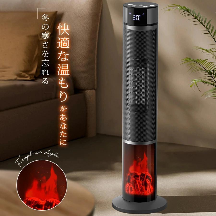 即購入OK 冬速暖型セラミックヒーター1200w ２秒速暖リモコン付き ブラック Joyhouse ファンヒーター セラミックヒーター 1200W 2秒速暖 省エネ