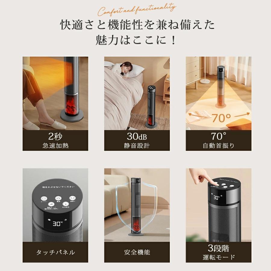セラミックヒーター ファンヒーター 2秒速暖 1200W 温度調節 15畳部屋