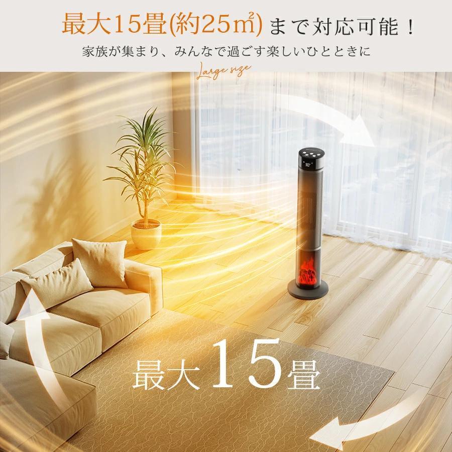 セラミックヒーター ファンヒーター 2秒速暖 1200W 温度調節 15畳部屋