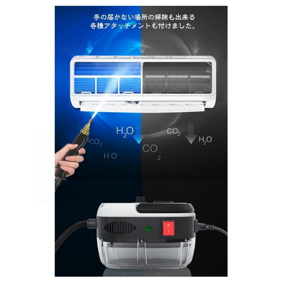スチームクリーナー 高温スチーム スチーム掃除機 6段調節 大容量