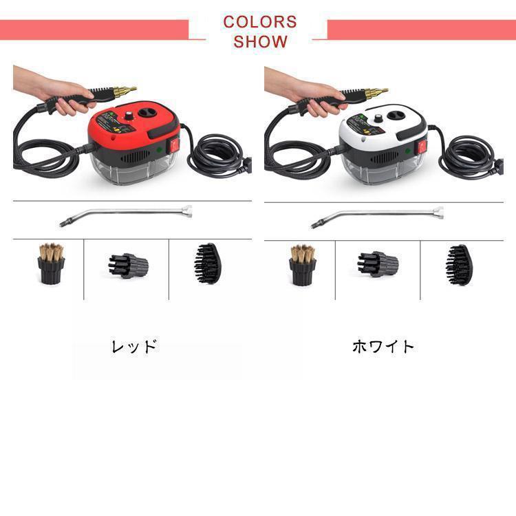 スチームクリーナー 高温スチーム スチーム掃除機 6段調節 大容量