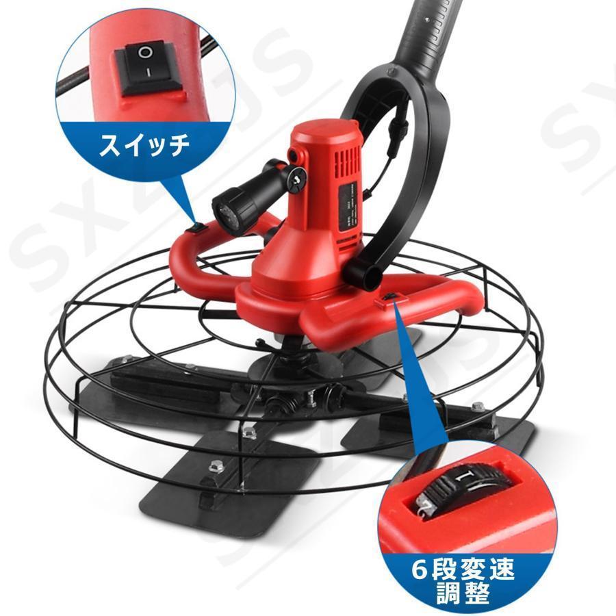 充電式トロウェル 電動トロウェル 110V 44cm大直径 コンクリート研磨機