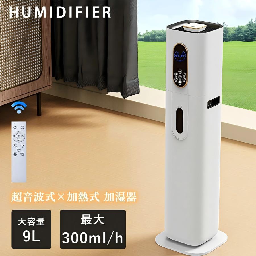 加湿器 大容量 タワー型 9L ハイブリッド加湿器 4重除菌 マイナスイオン機能 UV除菌 ヒーター機能 高温除菌 6段階加湿量調節 タイマー付き 加湿器 大容量 タワー型 9L ハイブリッド加湿器 4重除菌 UV除菌