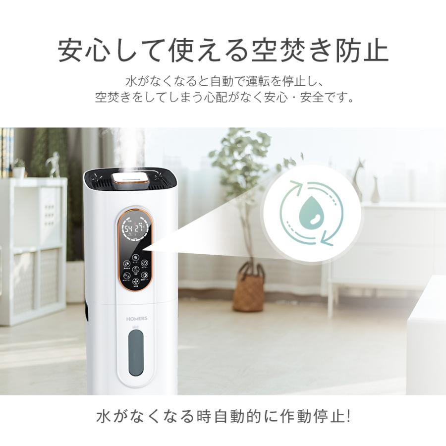 加湿器 大容量 タワー型 9L ハイブリッド加湿器 4重除菌 UV除菌