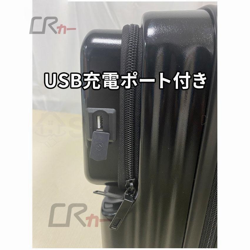 スーツケース フロントオープン 機内持ち込み 前開き キャリーケース