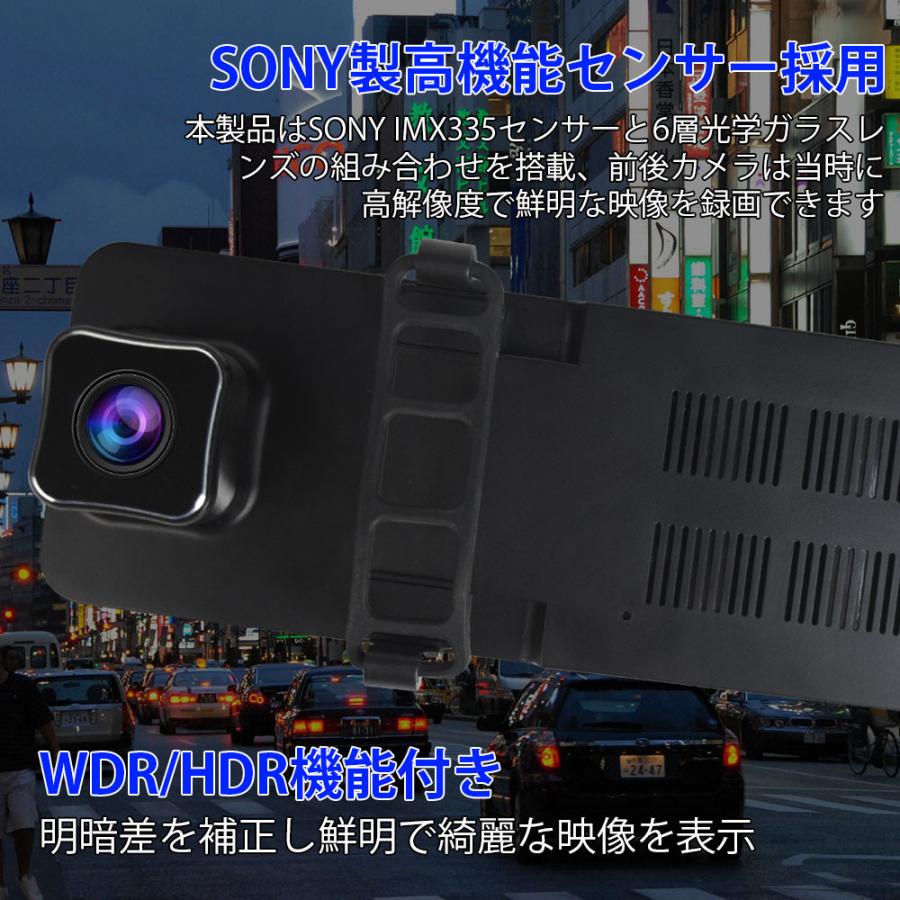 M15A1ミラー型ドライブレコーダー11.88インチ2KWDR機能付き右カメラ