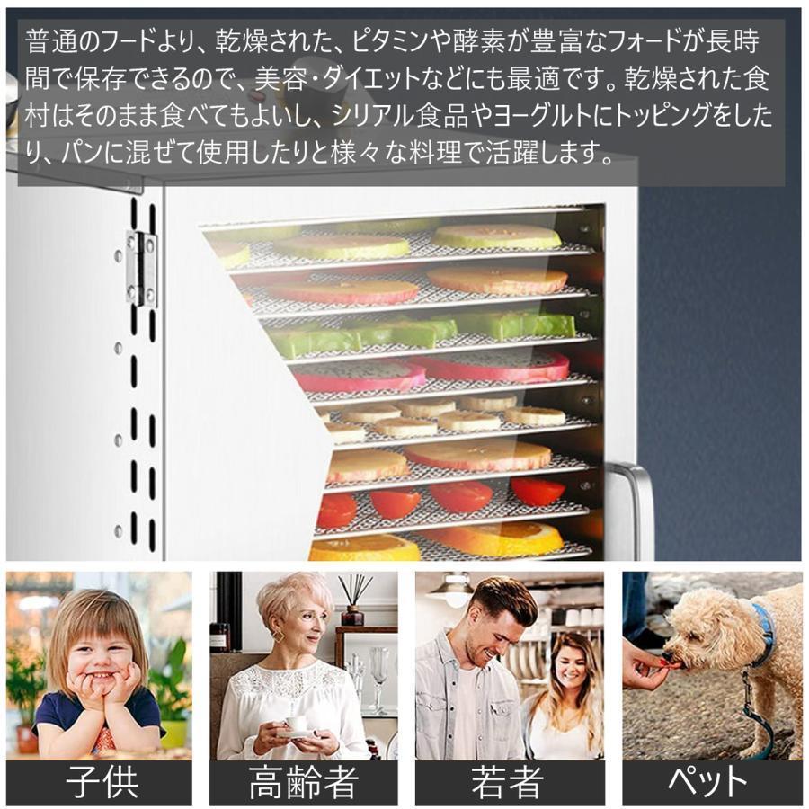 フードドライヤー 食品乾燥機 18層 大容量 電気食品脱水機 温度