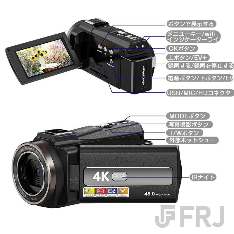 ビデオカメラ 4K DVビデオカメラ 4800W撮影ピクセル 日本製センサー