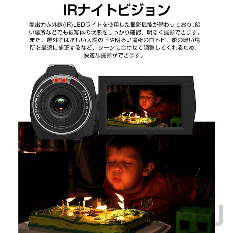 ビデオカメラ 4K DVビデオカメラ 4800W撮影ピクセル 日本製センサー