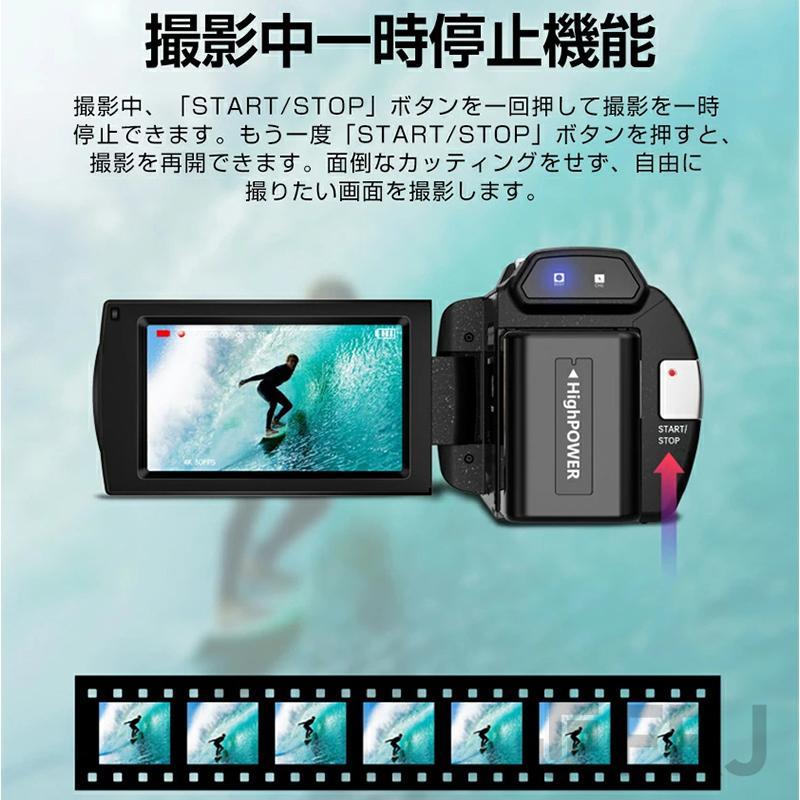 4Kビデオカメラ 4800万画素 Wi-Fi対応 ビデオカメラ 4K DVビデオカメラ 4800W撮影ピクセル 日本製センサー