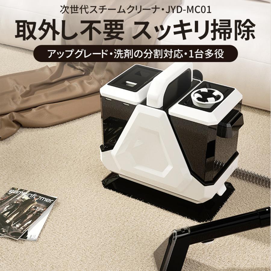 スチームクリーナー スチーム掃除機 120℃高温スチーム 16kpa 自動停止