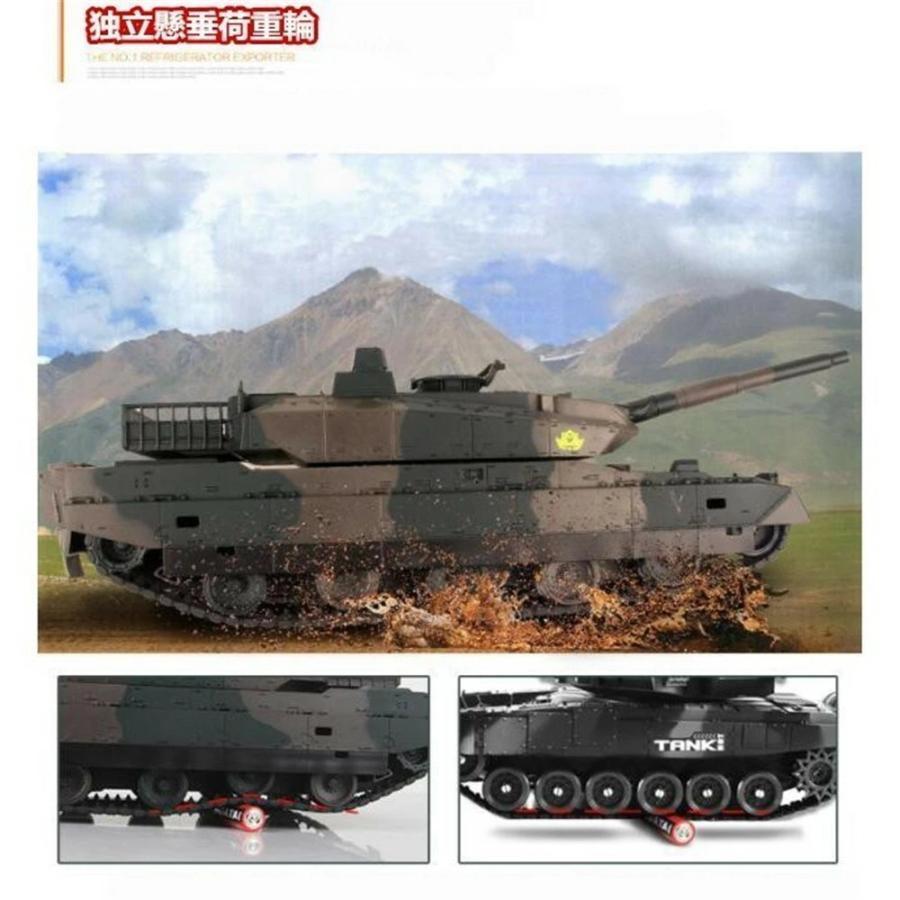 ラジコン 戦車 おもちゃ バトルタンクシリーズ 陸上自衛隊10式戦車 RC