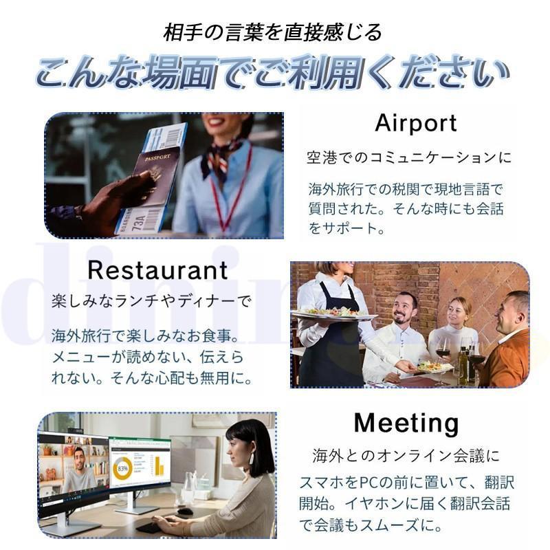 翻訳機 翻訳イヤホン イヤホン型 AI Bluetooth イヤホン 翻訳 多 翻訳機 翻訳イヤホン イヤホン型 AI Bluetooth イヤホン 翻訳 多