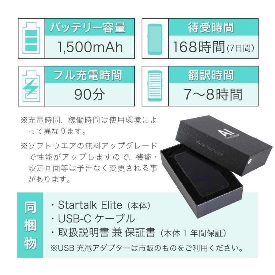 翻訳機 オフライン 最新 オンライン 翻訳 写真 通訳機 双方向 英語