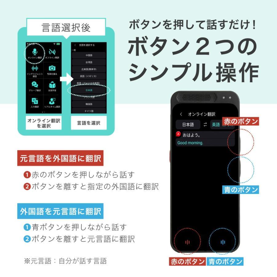 翻訳機 オフライン 最新 オンライン 翻訳 写真 通訳機 双方向 英語