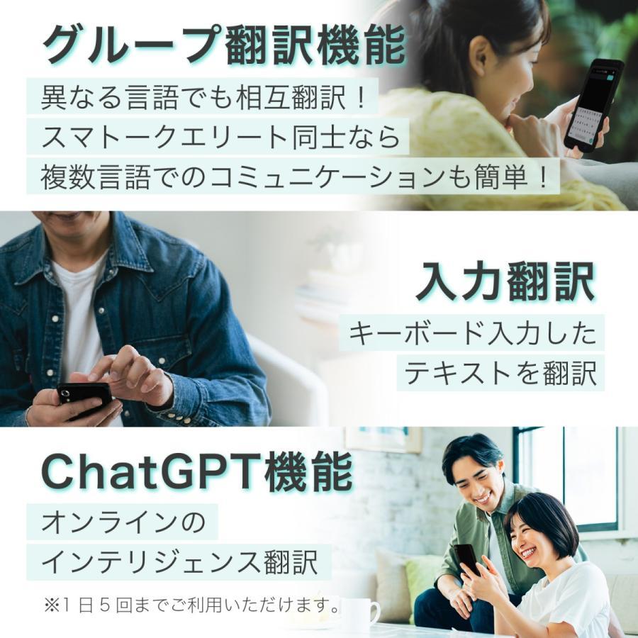 翻訳機 オフライン 最新 オンライン 翻訳 写真 通訳機 双方向 英語