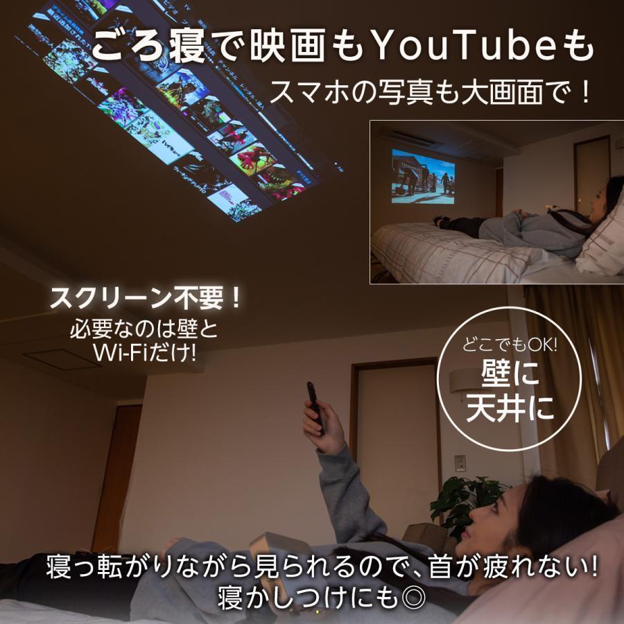 プロジェクター 軽量 本体 4K でんどうしゅうそく 天井投影 小型 家庭