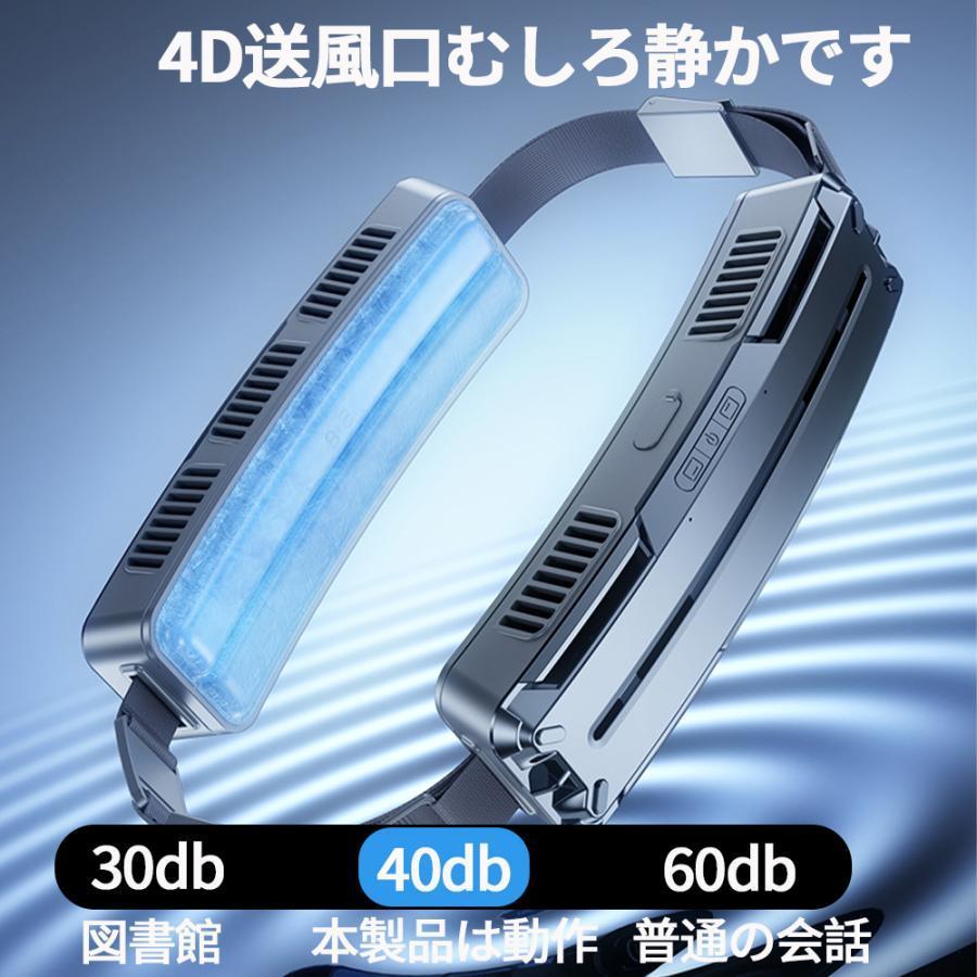 腰掛け扇風機 小型 強力 冷風機 dcモーター 静音 服中可用携帯 USB充電