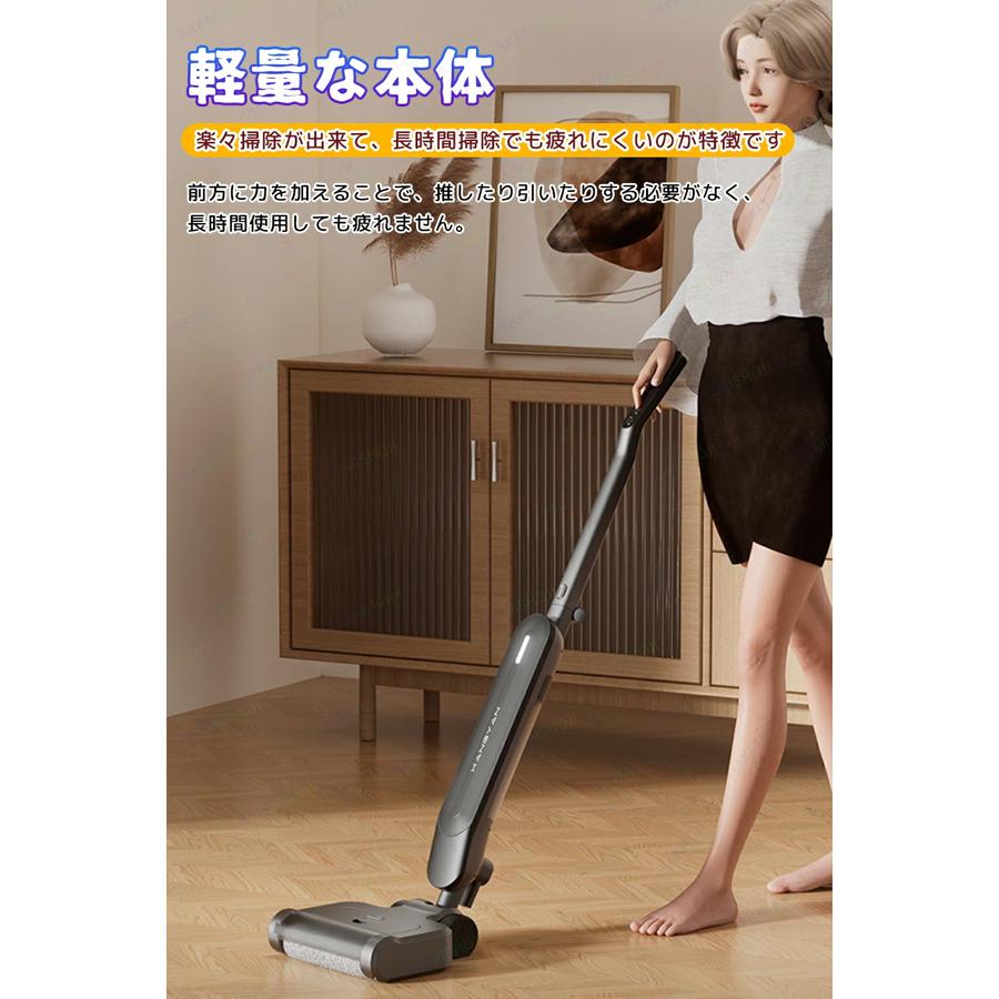 水拭き掃除機 フロアクリーナー 電動クリーナー 乾湿両用 水拭き