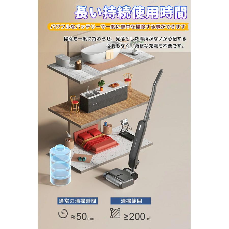 水拭き掃除機 フロアクリーナー 電動クリーナー 乾湿両用 水拭き