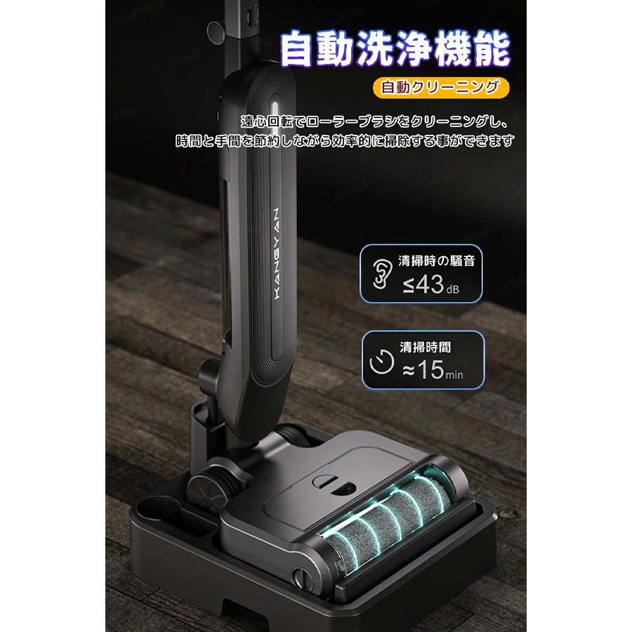 水拭き掃除機 フロアクリーナー 電動クリーナー 乾湿両用 水拭き