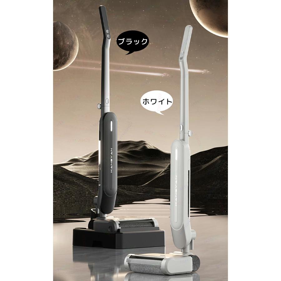 水拭き掃除機 フロアクリーナー 電動クリーナー 乾湿両用 水拭き