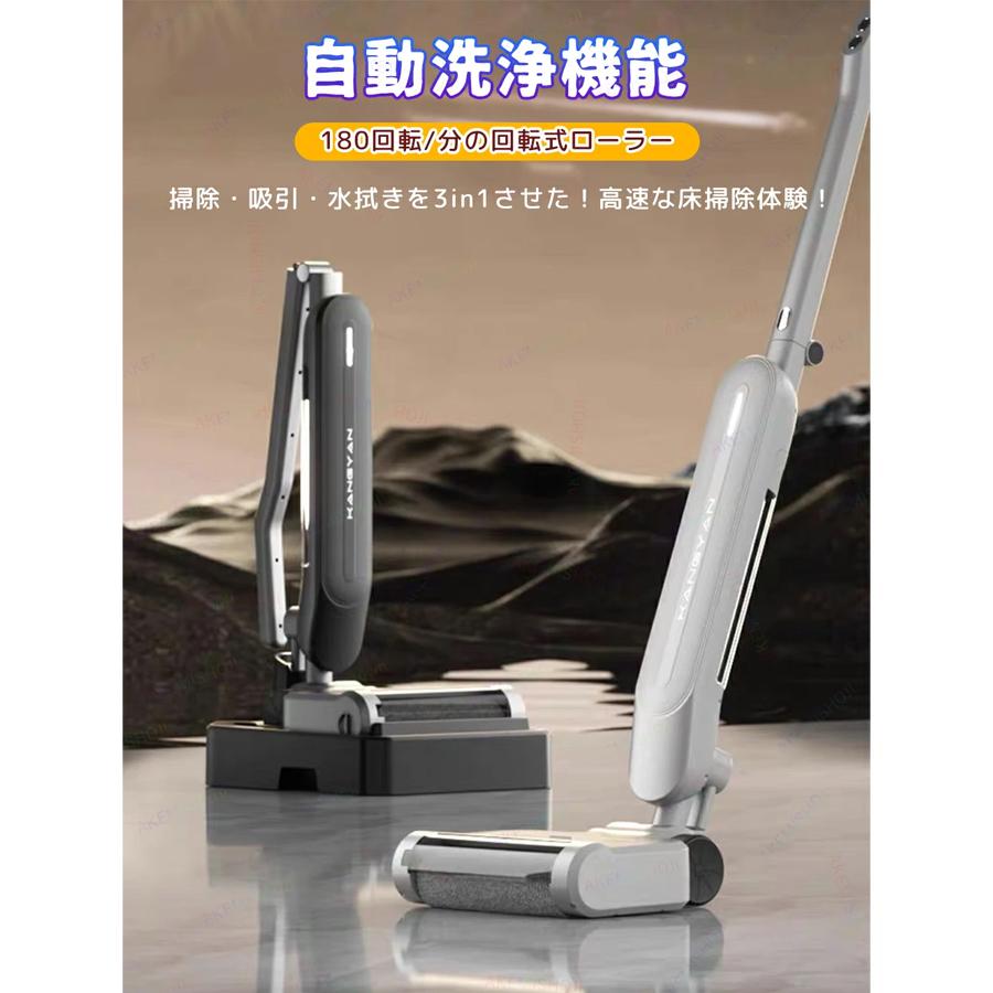 水拭き掃除機 乾湿両用 吸引 水拭き 自走式 コードレス 掃除機 充電式 楽天市場】水拭きクリーナー | 水拭き クリーナー 掃除機 コードレス