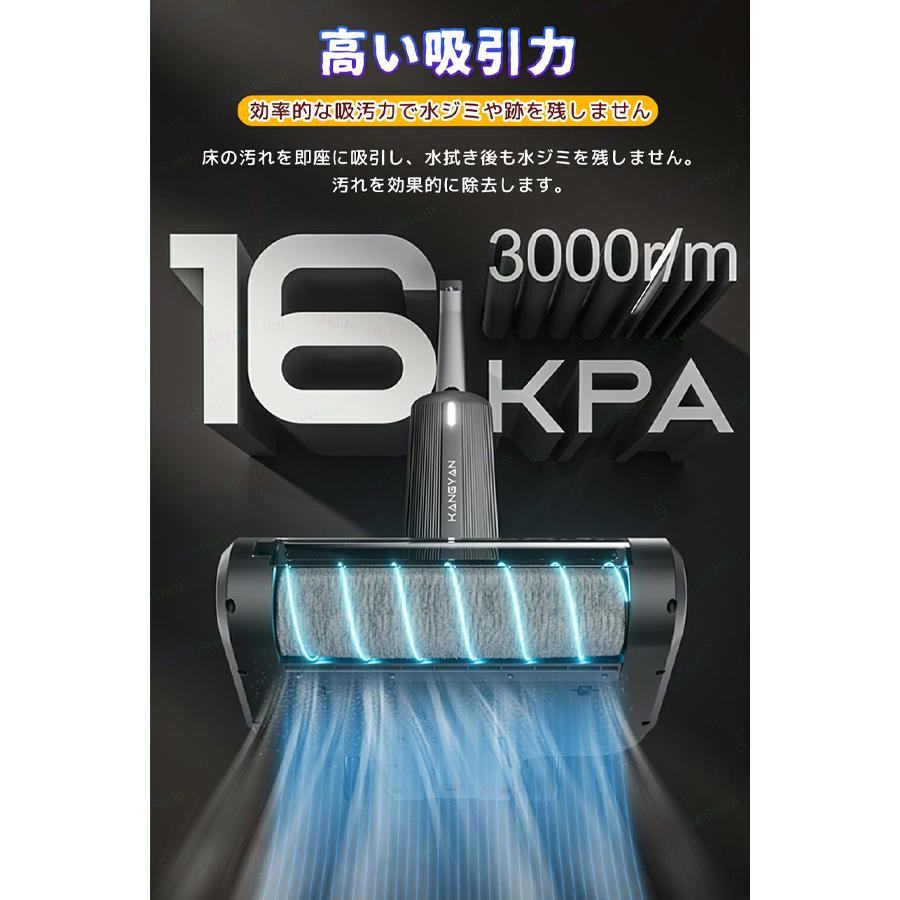 水拭き掃除機 フロアクリーナー 電動クリーナー 乾湿両用 水拭き