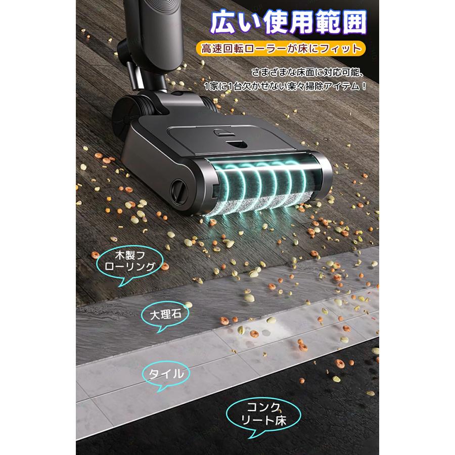 水拭き掃除機 乾湿両用 吸引 水拭き 自走式 コードレス 掃除機 充電式 楽天市場】＼特典あり／Mindoo ミンドー 水拭き掃除機 AquaX アクア