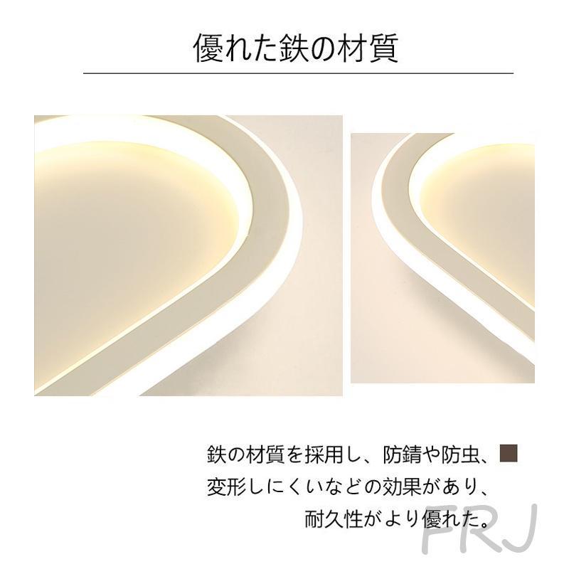 シーリングライト LED 6〜12畳 北欧 おしゃれ 調光調色 省エネ 天井