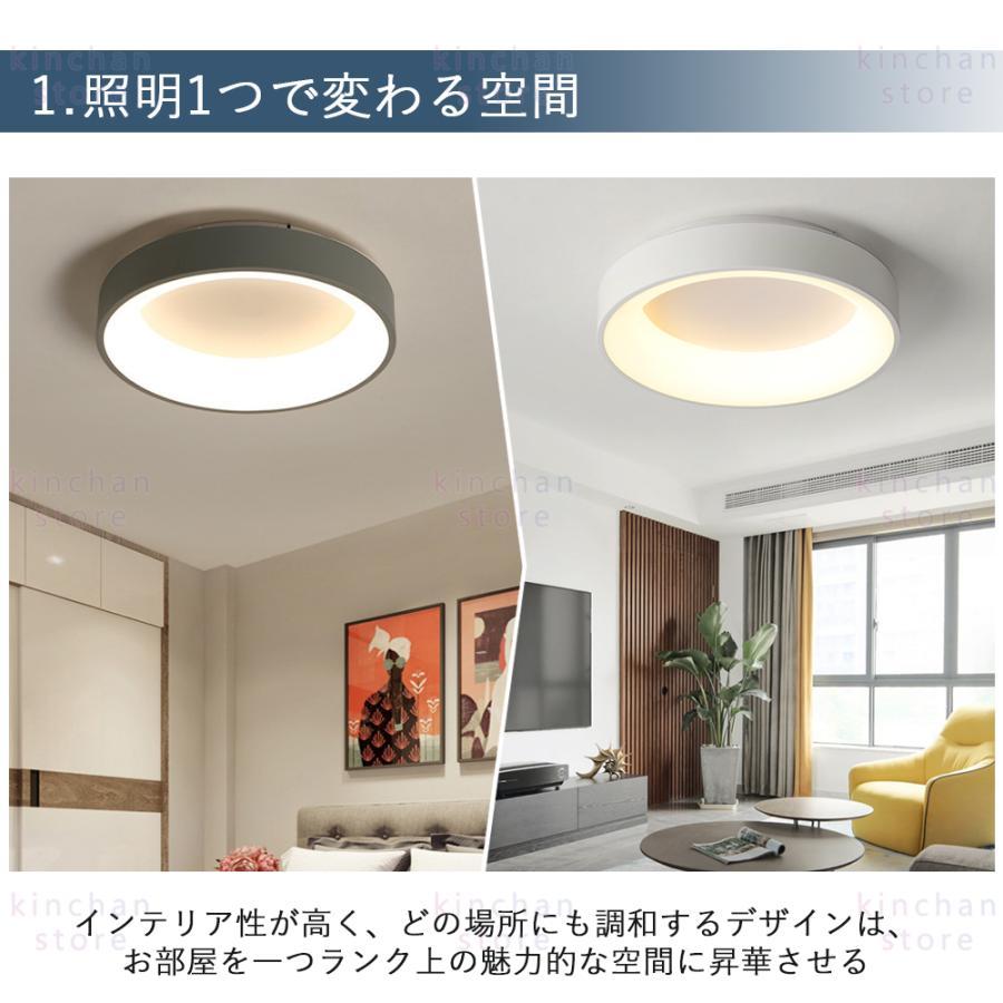 シーリングライト led 北欧 4畳 8畳 10畳 14畳 調光調色 工事不要 三層