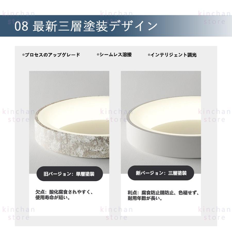シーリングライト led 北欧 4畳 8畳 10畳 14畳 調光調色 工事不要 三層