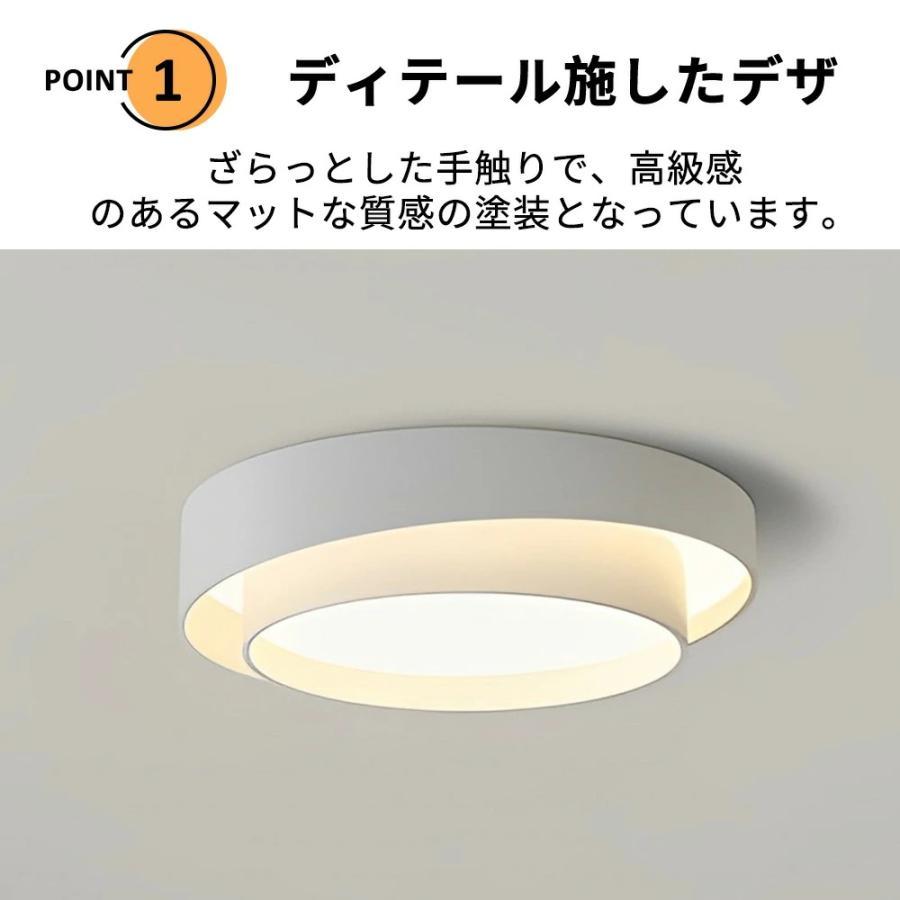 シーリングライト LED 北欧 リビング 寝室 照明 おしゃれ 6畳 8畳 10畳