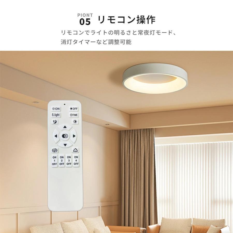 シーリングライト LED 6畳 8畳 10畳 12畳 リモコン付き 調光調色 天井