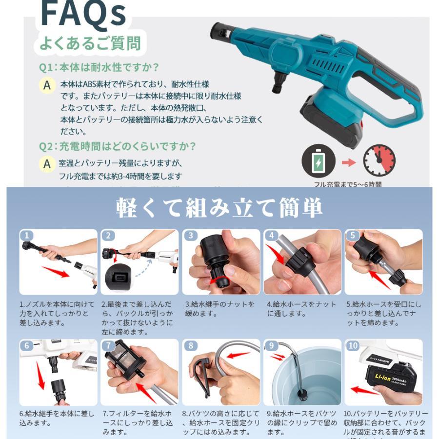 高圧洗浄機 コードレス 充電式 バッテリー互換可能 自吸タイプ 低騒音 6in1 収納ケース付き ポータブル 洗車 ガン 強力噴射 軽量 小型 洗車機 高圧洗浄機 コードレス 充電式 バッテリー互換可能 2024 家庭用 自吸