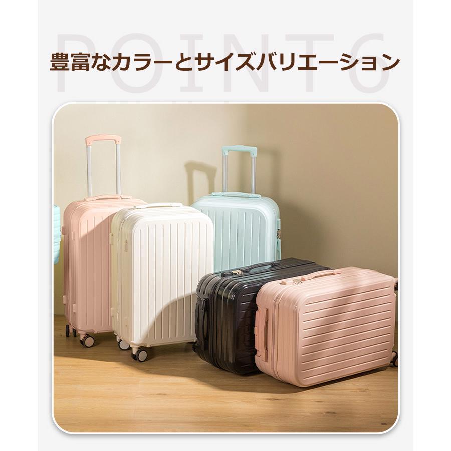 スーツケース 国際基準 TSAロック USBポート付き 機内持ち込み 軽量