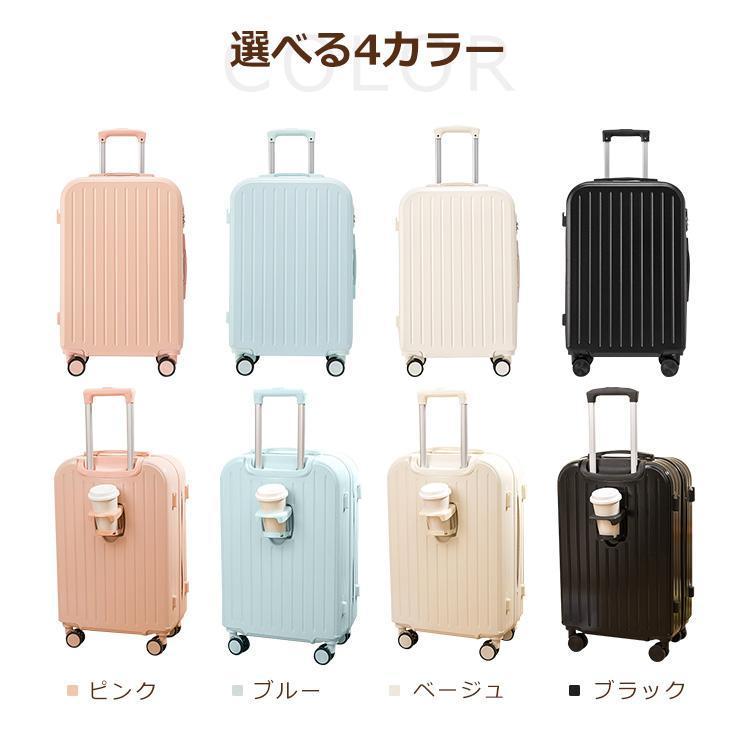 スーツケース 国際基準 TSAロック USBポート付き 機内持ち込み 軽量