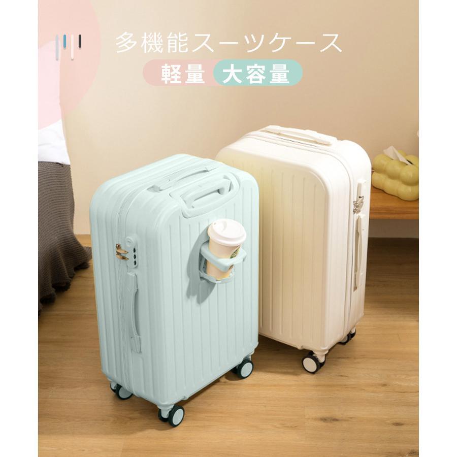 スーツケース 国際基準 TSAロック USBポート付き 機内持ち込み 軽量
