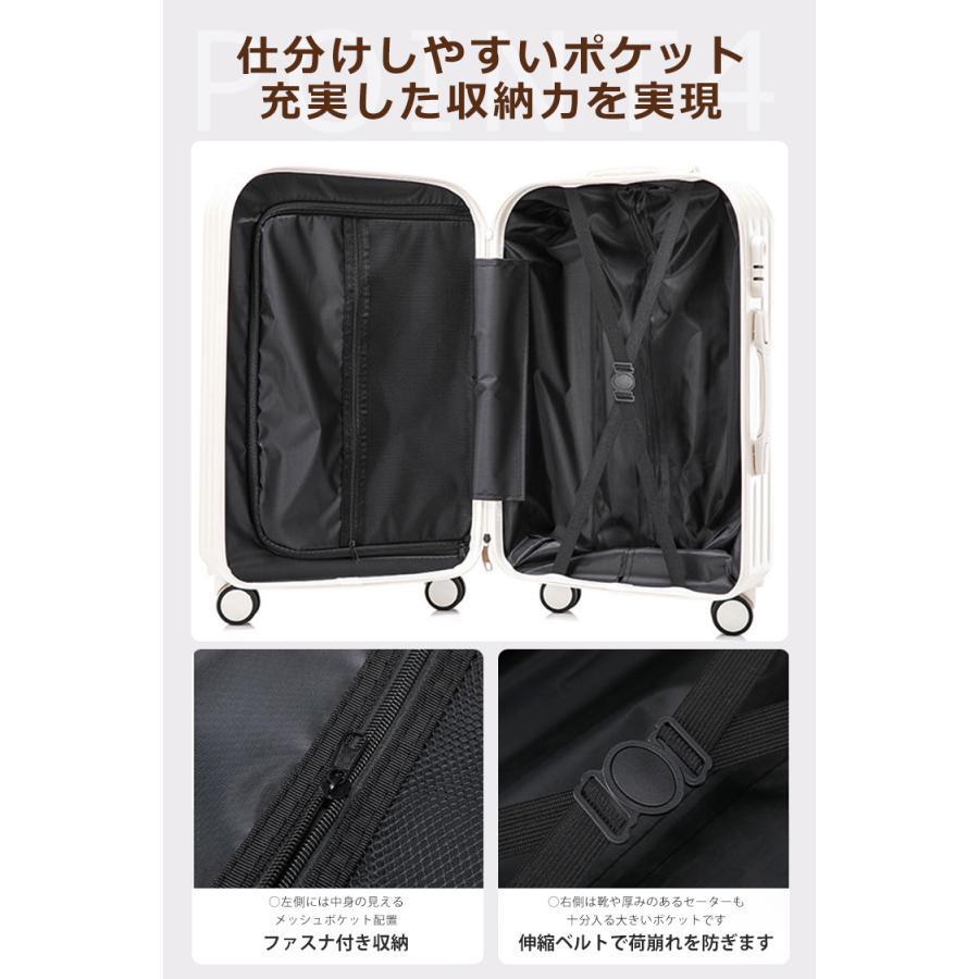 スーツケース 国際基準 TSAロック USBポート付き 機内持ち込み 軽量