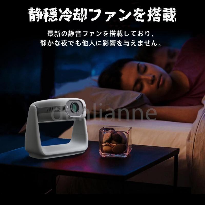 プロジェクター 小型 家庭用 高輝度 4K対応 電池内蔵 Bluetooth5.2