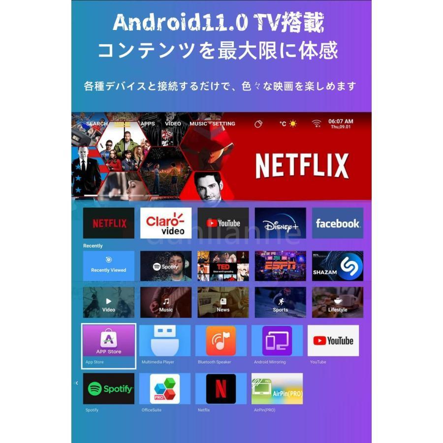 プロジェクター 小型 家庭用 高輝度 4K対応 電池内蔵 Bluetooth5.2