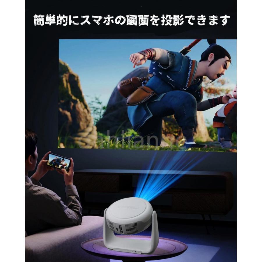 プロジェクター 小型 家庭用 高輝度 4K対応 電池内蔵 Bluetooth5.2