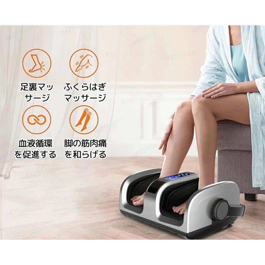 メルシー MD8415-黒 : 医療マッサージ機 ゲンジュ∴元寿・脚・足裏・足