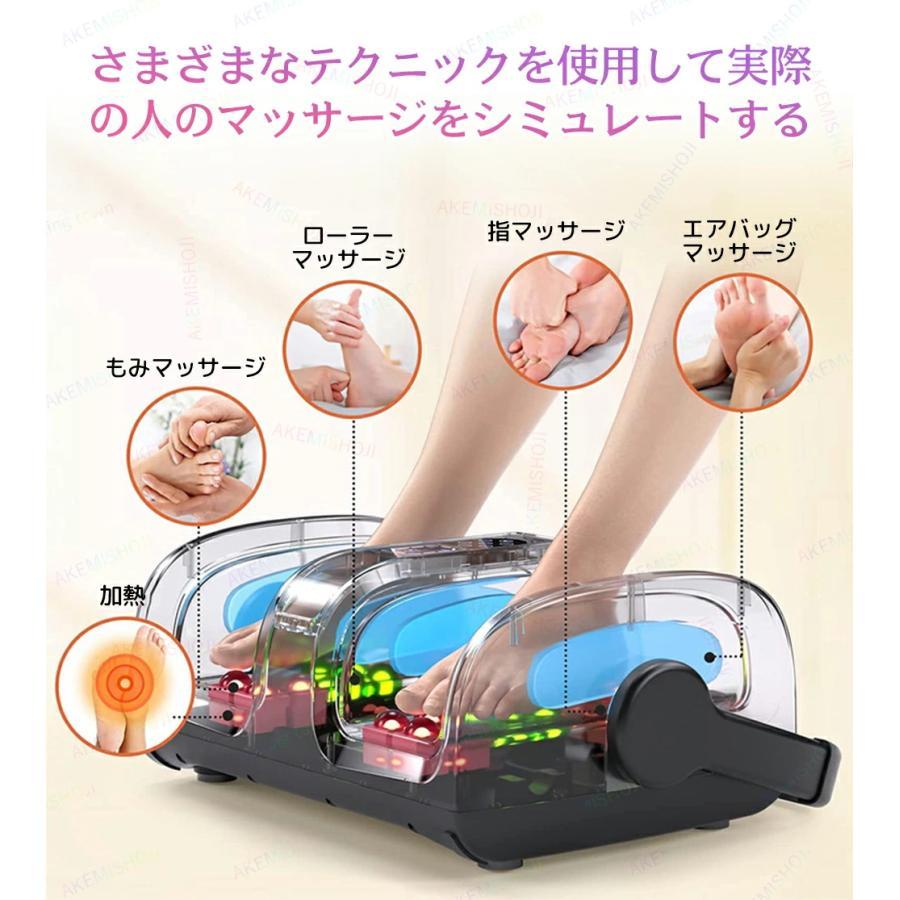 マッサージ器 フットマッサージャー 足裏マッサージ ヒーター付き